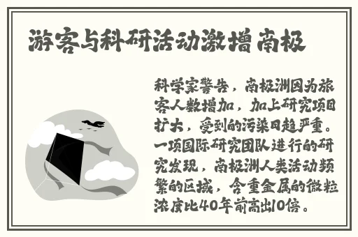 错一道题就往下面插一支笔怎么办