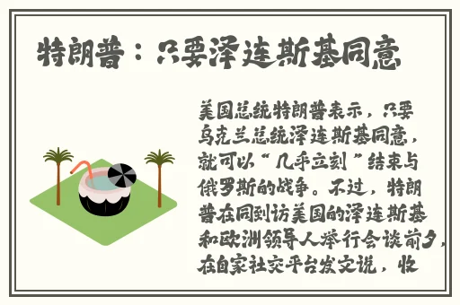 黑料不打洋长征**篇网站