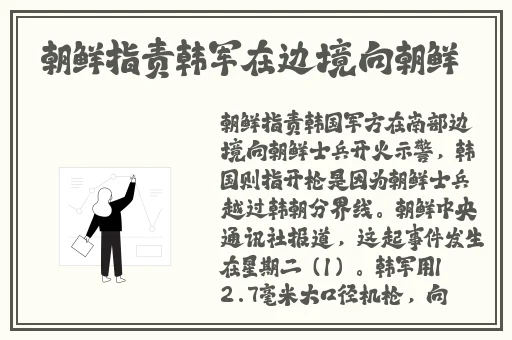八重**ゃんが球棒の原因