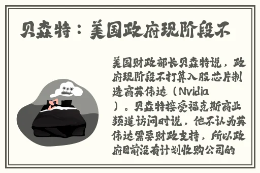 东北45岁阿姨