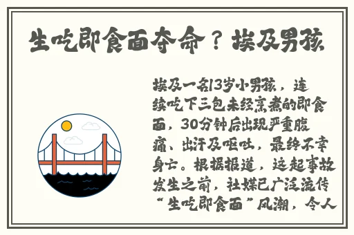 黑料不打洋最新首页