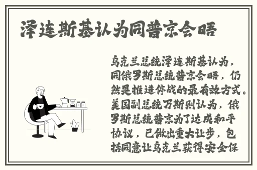 国产欧美一区二区精品仙草咪