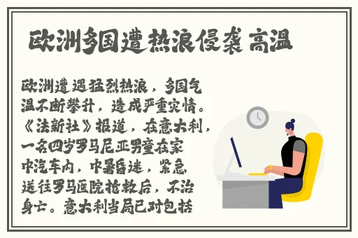 申鹤脸红羞涩流眼泪翻白眼